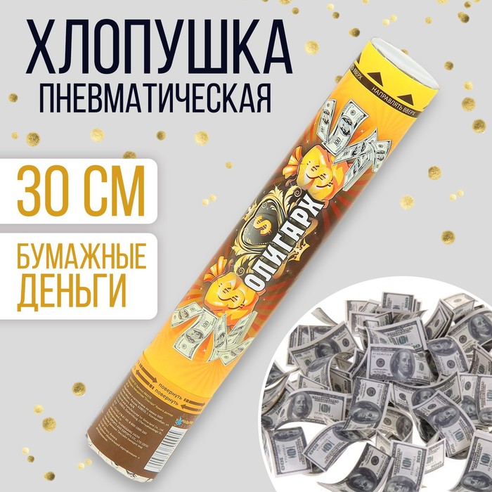 0t-00011690