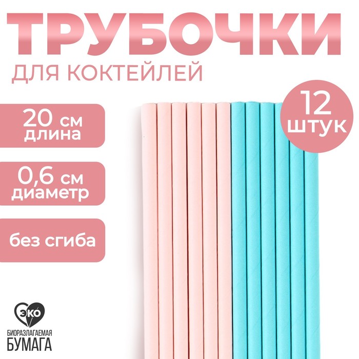 0t-00012357