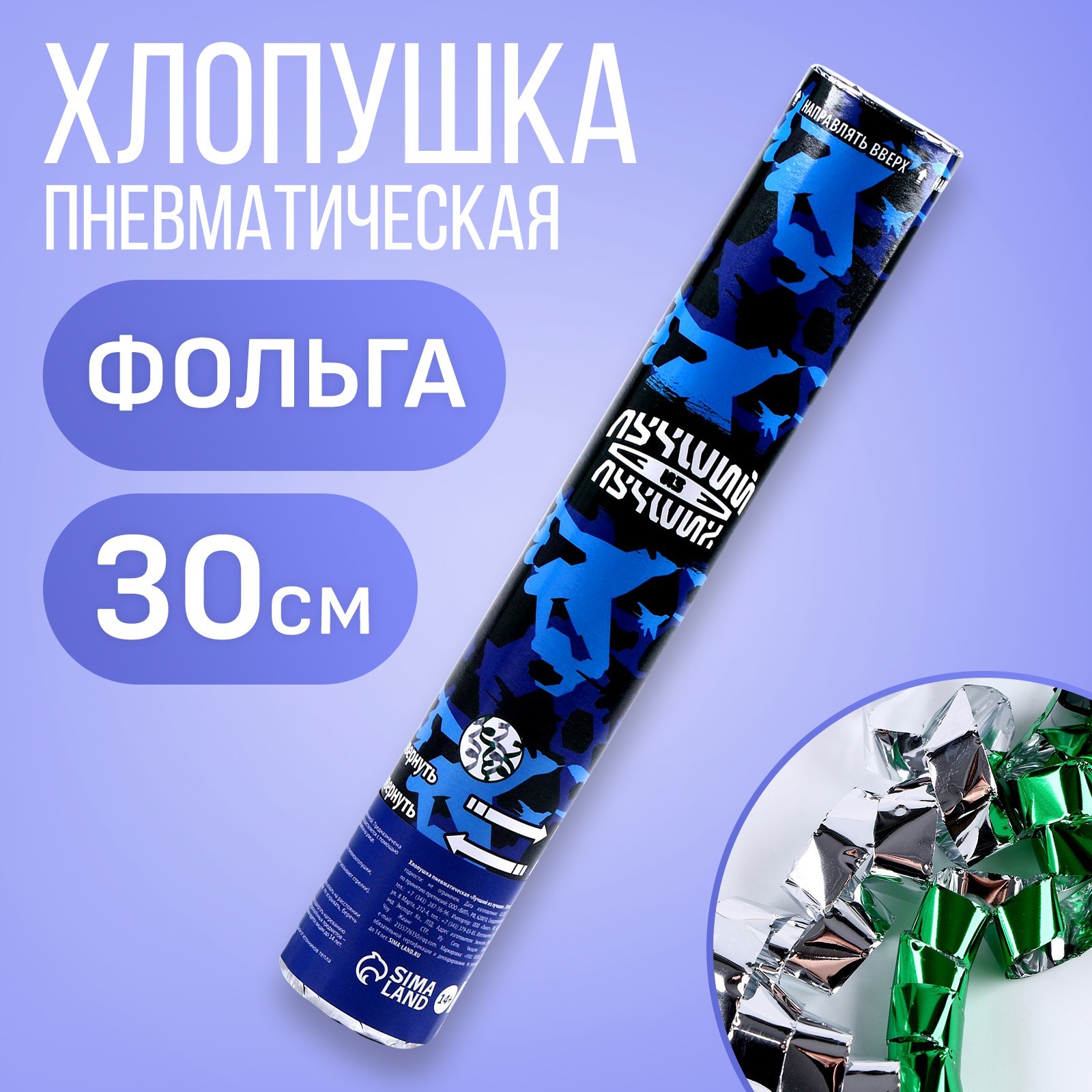 0t-00012408