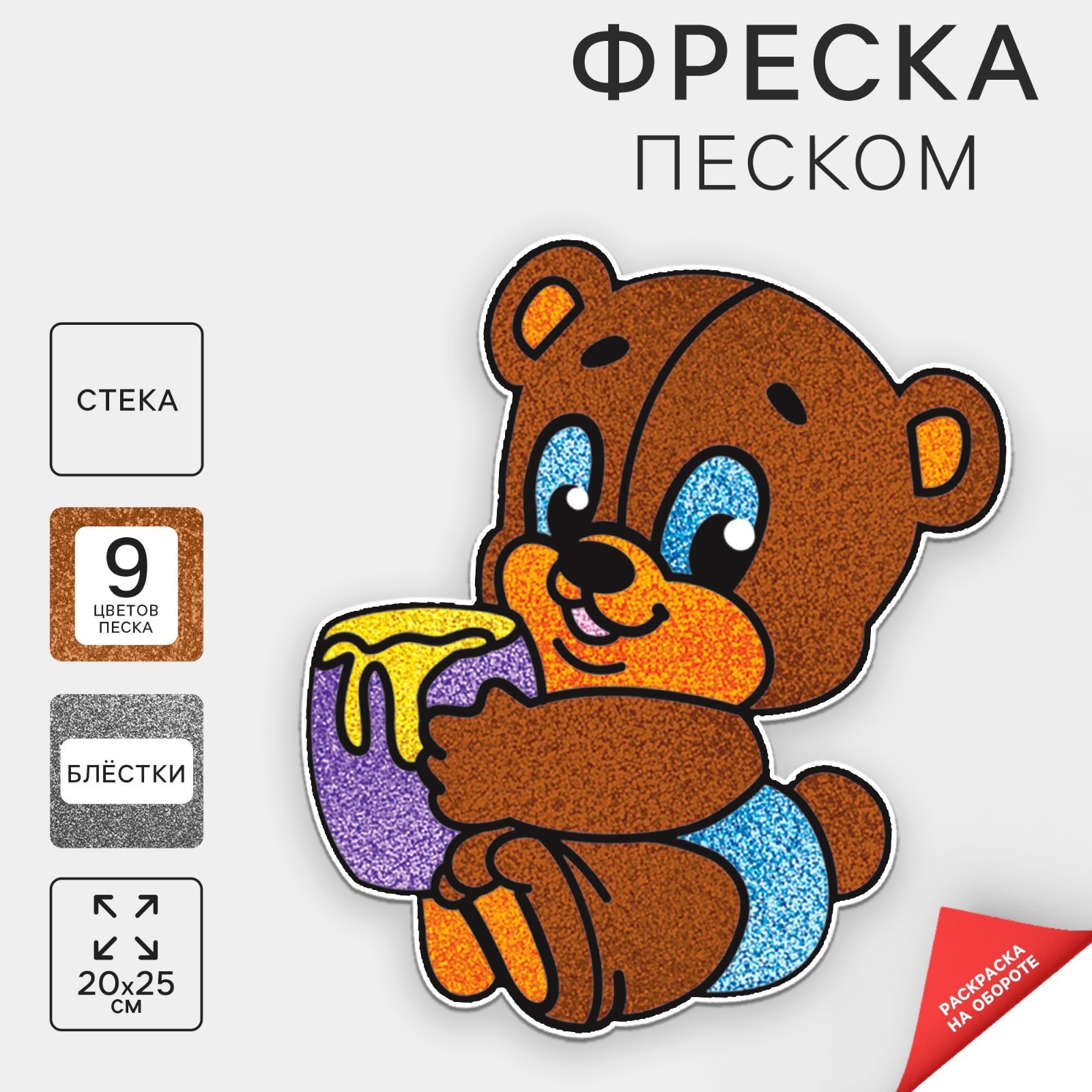 0t-00014719