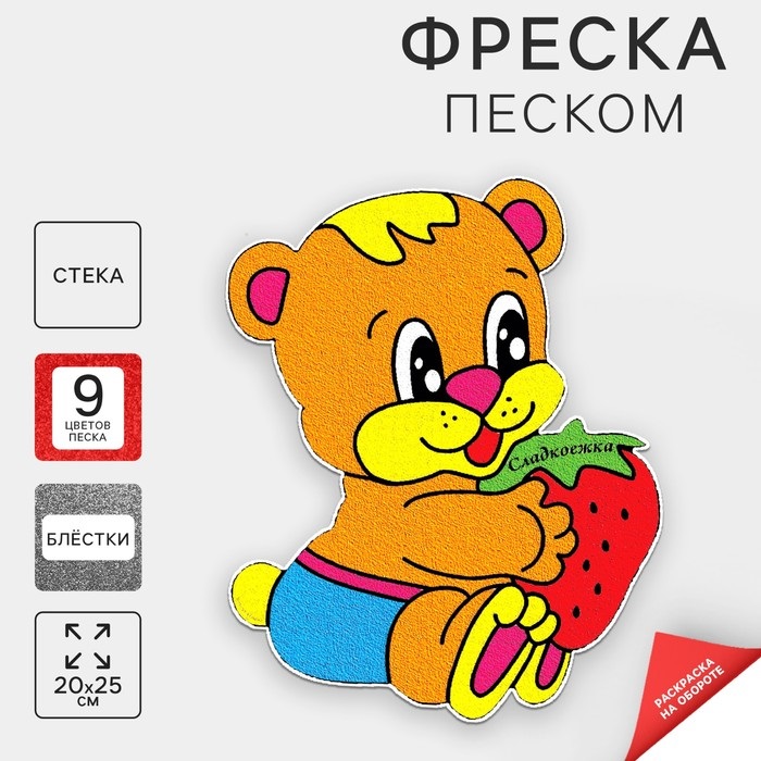 0t-00014723