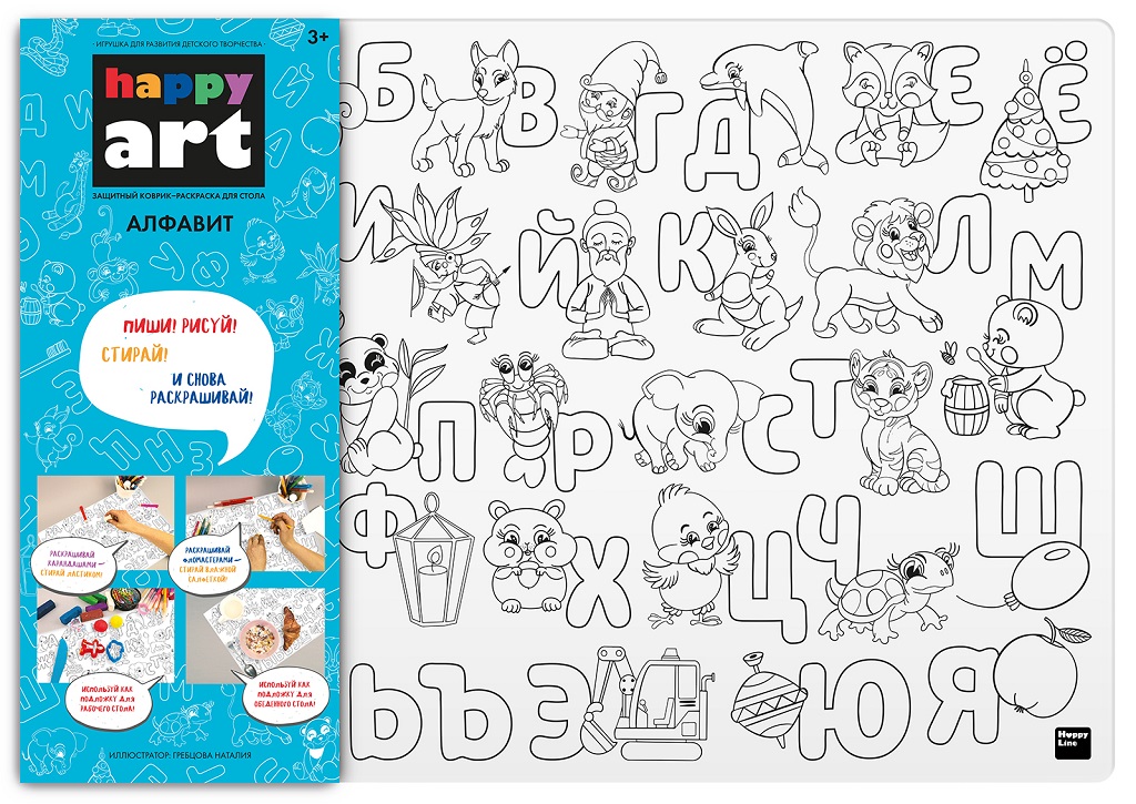 alfavit_na_plastike_print