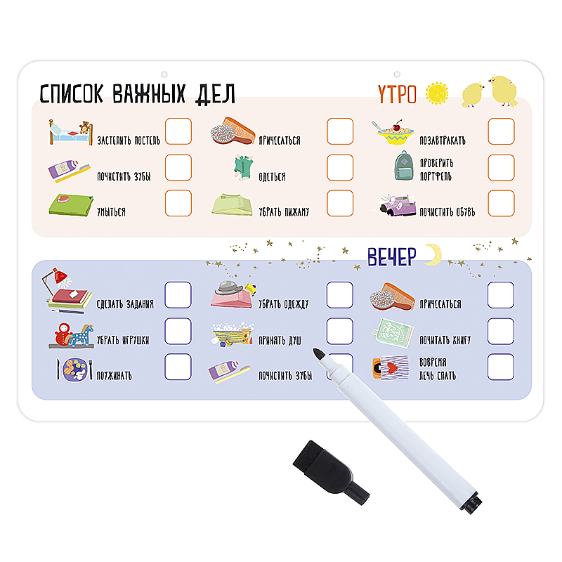 83212_mag_doska_planer_na_nedelu_PRINT