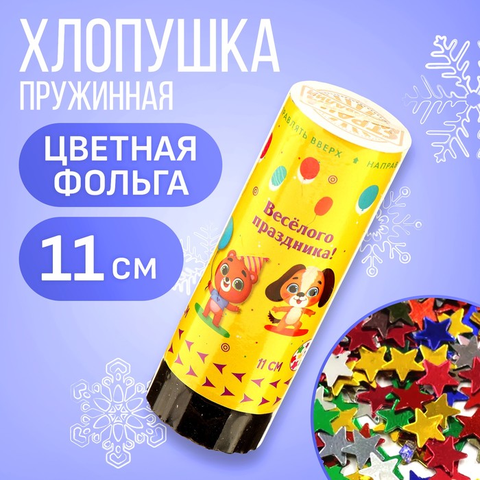 0t-00011713