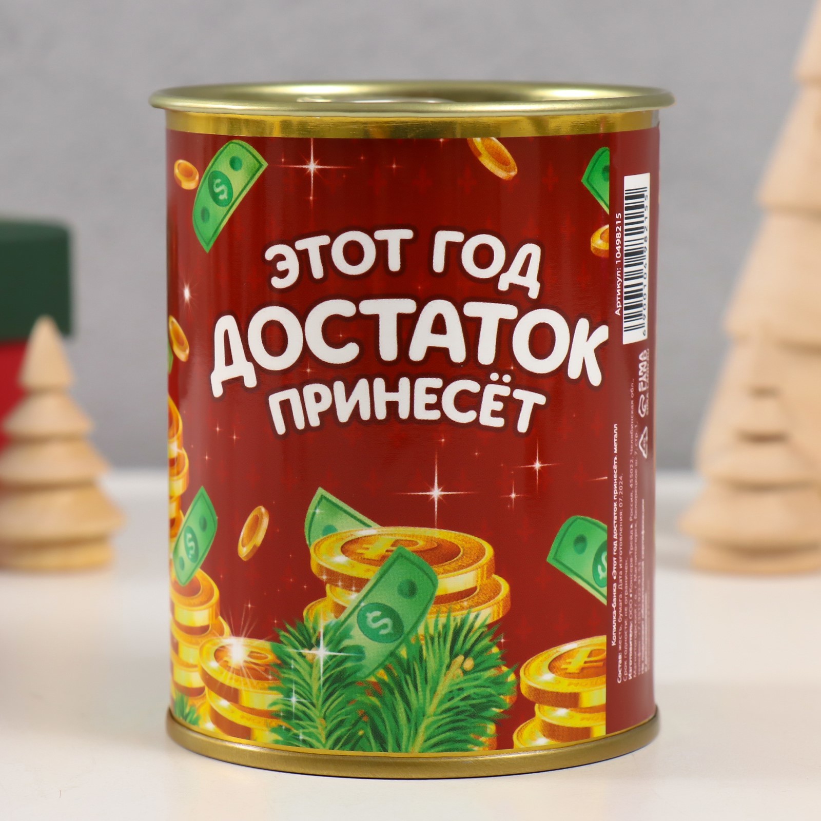 0t-00014370