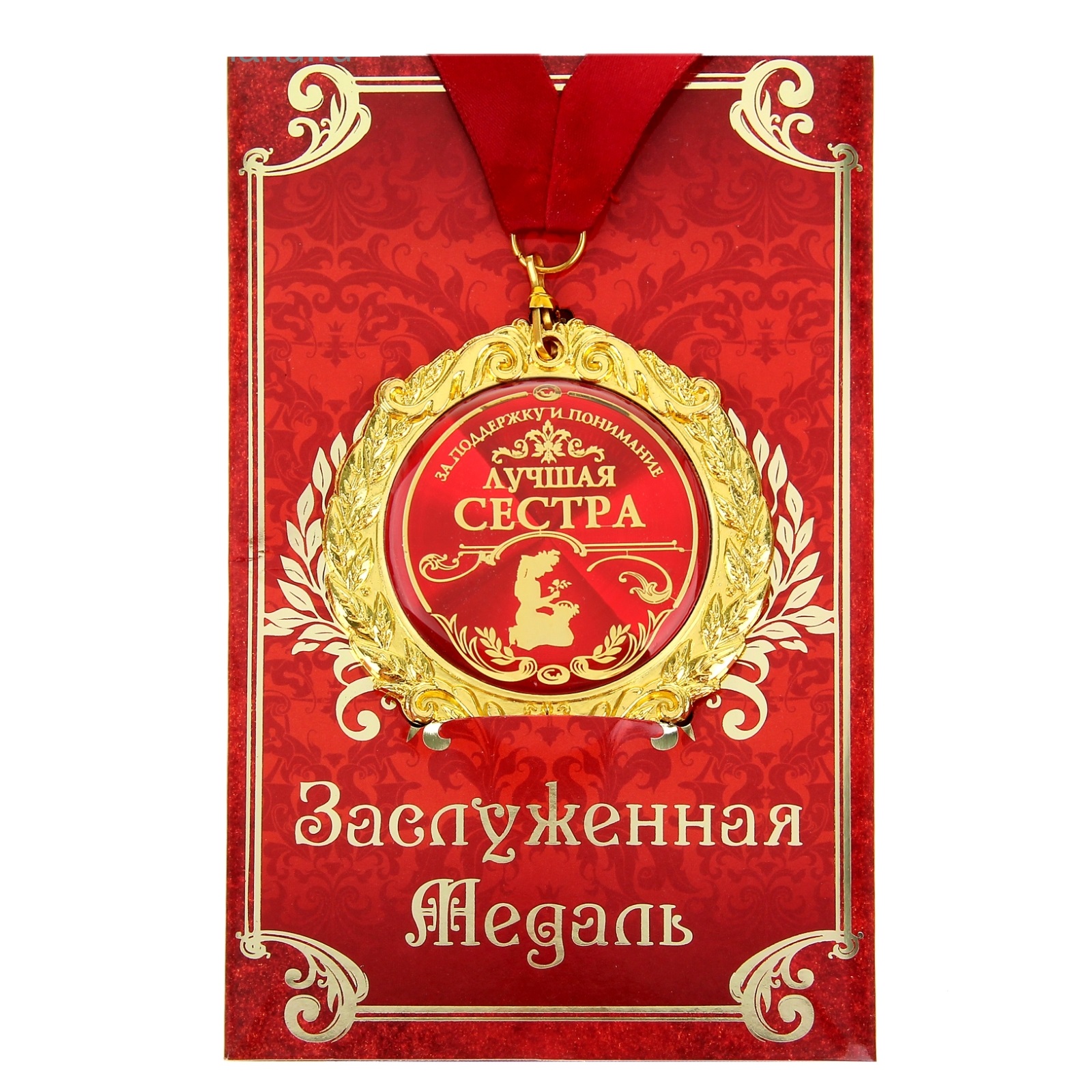 0t-00005652