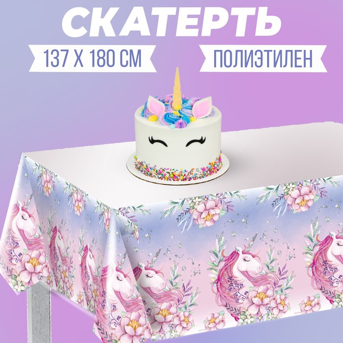 0t-00010490