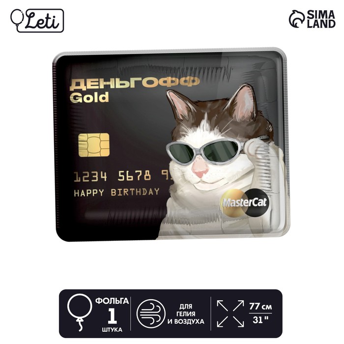 0t-00010874