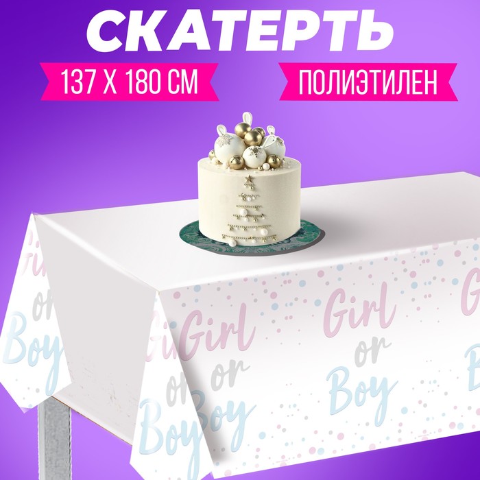 0t-00012247