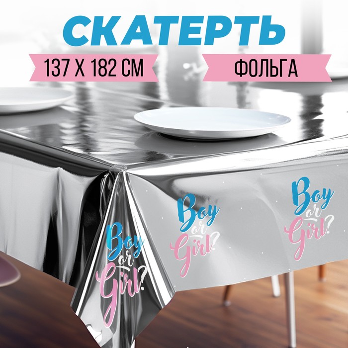 0t-00012266