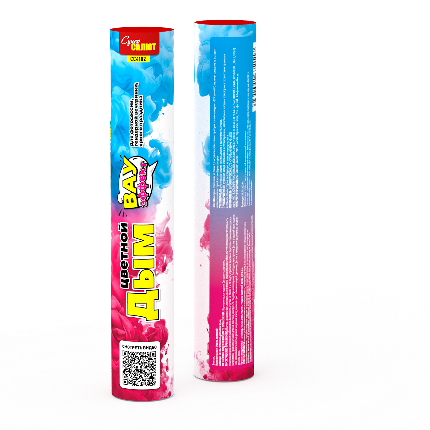 0t-00013049