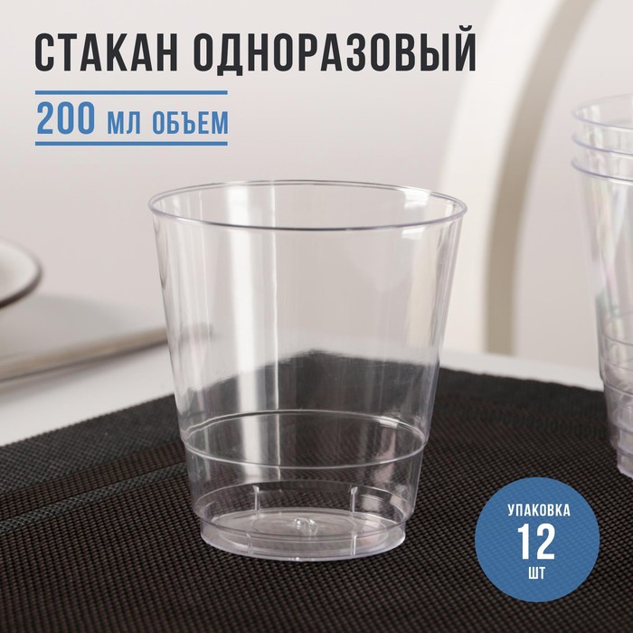 0t-00012196