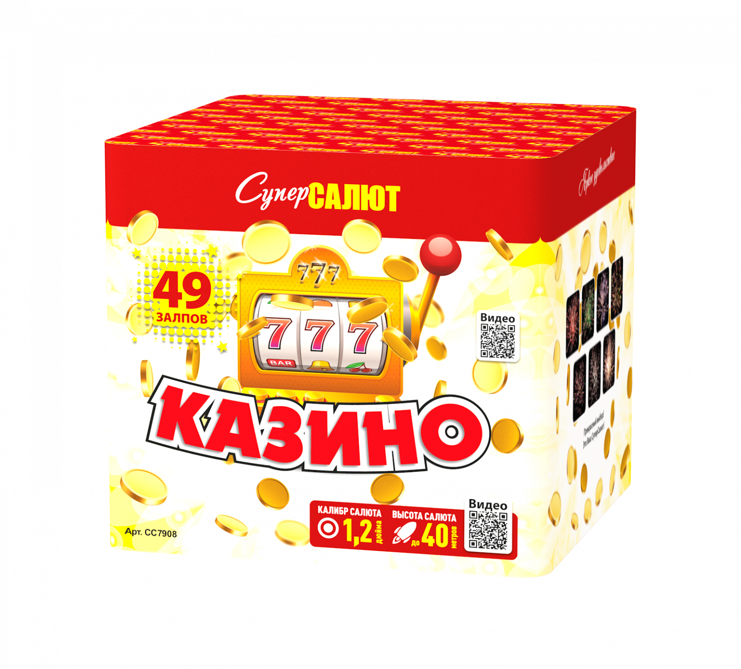 0t-00013054