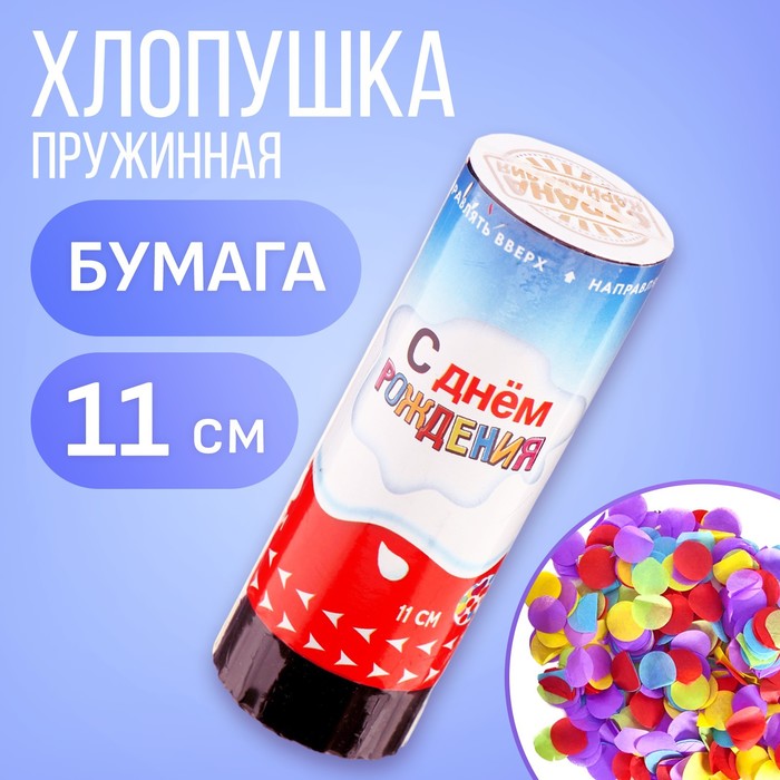 0t-00013365