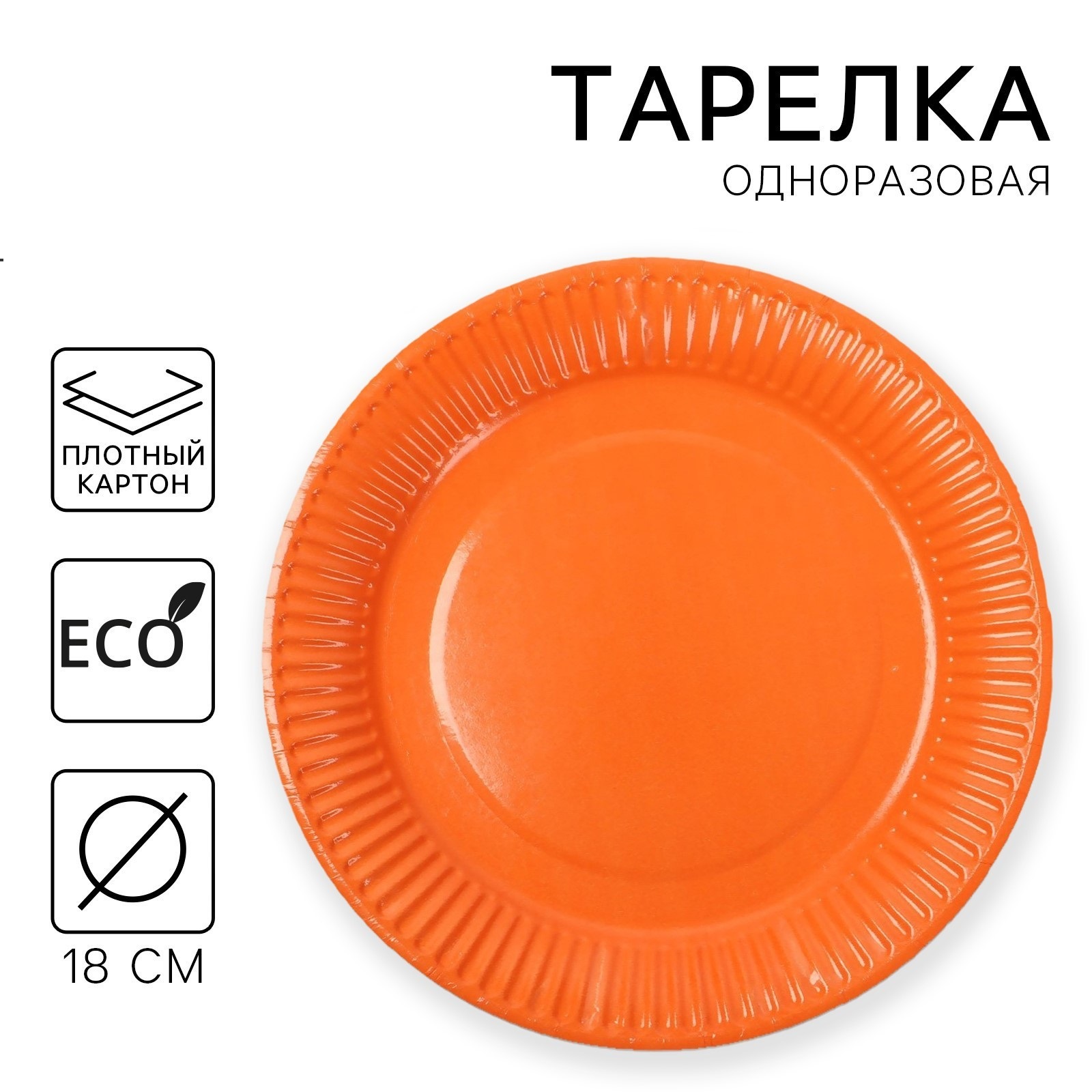 0t-00014110