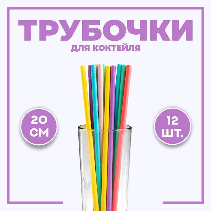 0t-00012157